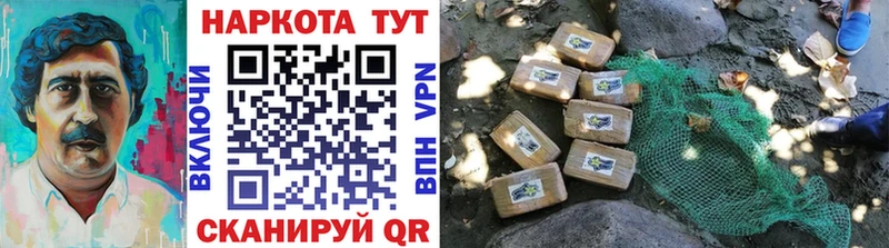 Наркотические вещества Красноуфимск СК Галлюциногенные грибы ГАШ Мефедрон Конопля Кокаин