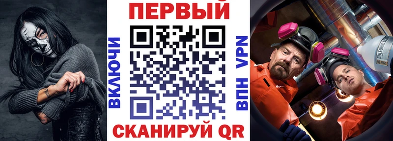площадка как зайти  Красноуфимск  АМФЕТАМИН 97% 