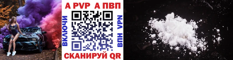 MEGA вход  где продают наркотики  Красноуфимск  Альфа ПВП СК 