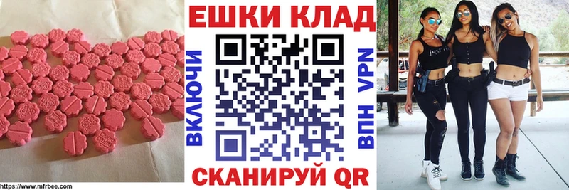 hydra ССЫЛКА  Красноуфимск  Ecstasy 99% 