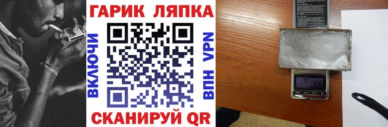Гашиш Cannabis  hydra ссылка  Красноуфимск  закладки 