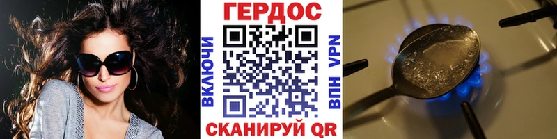 ГЕРОИН гречка  как найти закладки  Красноуфимск 