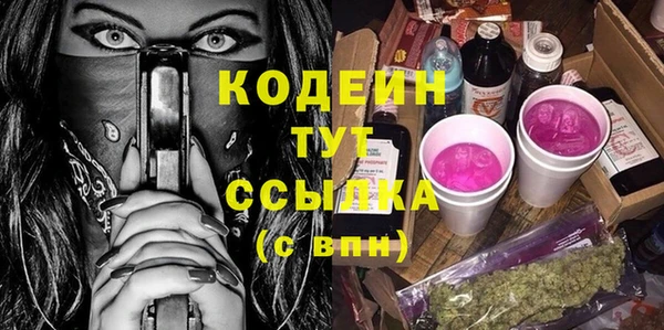 альфа пвп VHQ Осташков