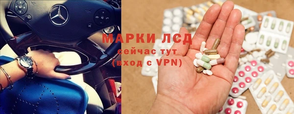 прущий лед Абдулино