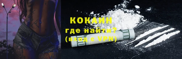стаф Абаза