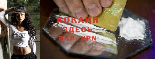 прущий лед Абдулино