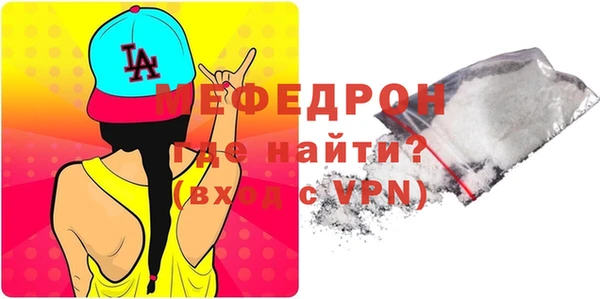 мефедрон VHQ Осинники