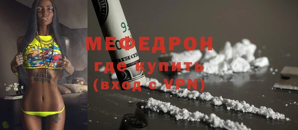 прущий лед Абдулино