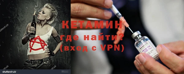 кристаллы Абинск