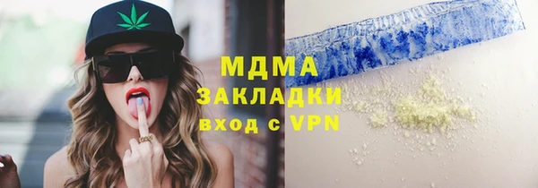 стаф Абаза
