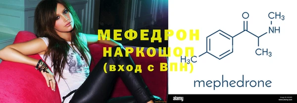 кристаллы Абинск