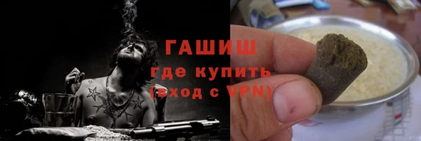 спайс Алексеевка