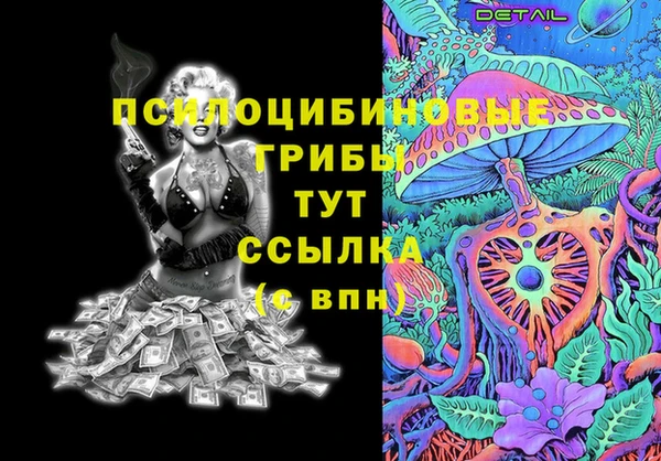 кристаллы Абинск