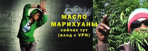 прущий лед Абдулино