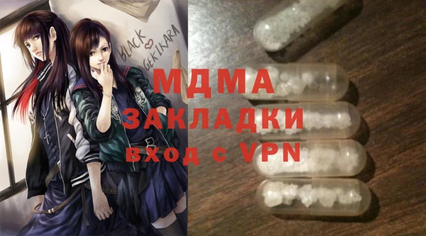 спайс Алексеевка