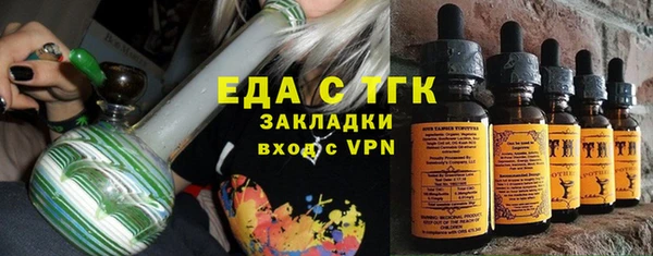спайс Алексеевка