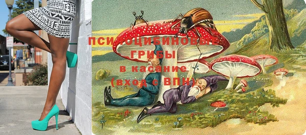 альфа пвп VHQ Осташков
