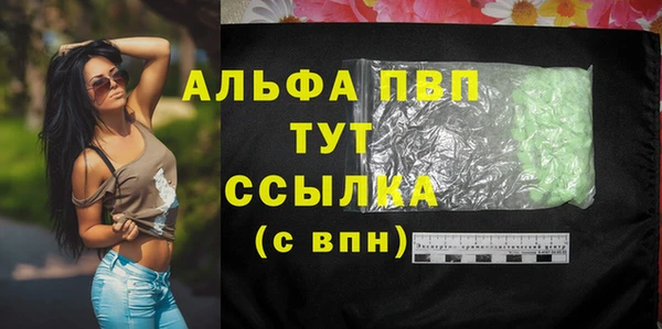 кристаллы Абинск