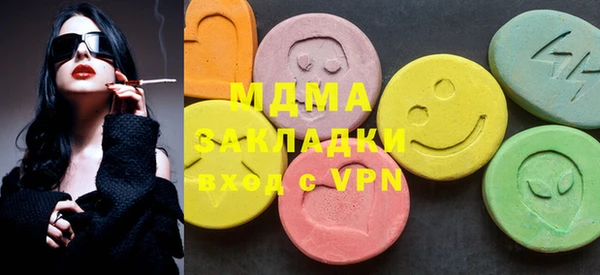 марки lsd Алексин