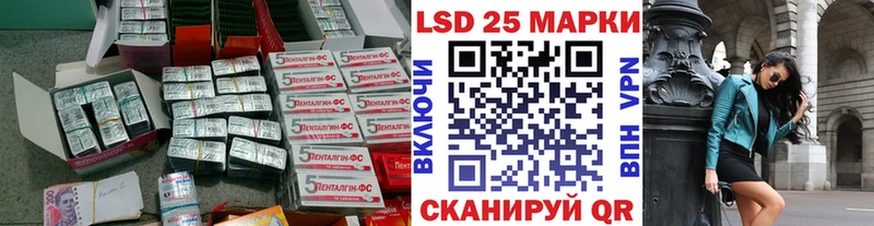 hydra сайт shop телеграм Лсд 25 экстази кислота Красноуфимск