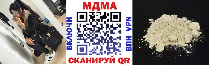MDMA crystal Красноуфимск