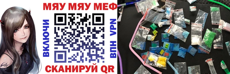 Меф Красноуфимск