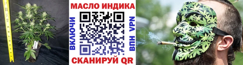 мега   Красноуфимск  Дистиллят ТГК Wax 