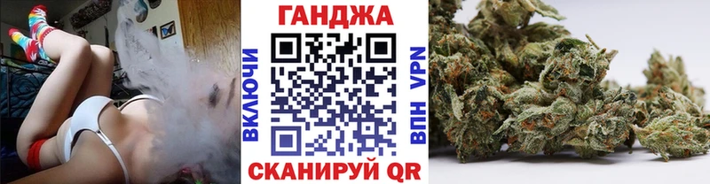 МАРИХУАНА OG Kush Красноуфимск