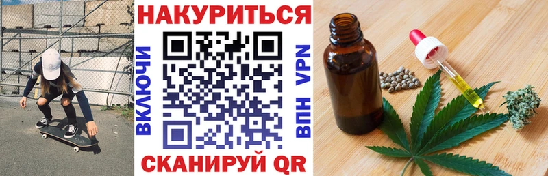 блэк спрут ссылка  Красноуфимск  Марихуана конопля 
